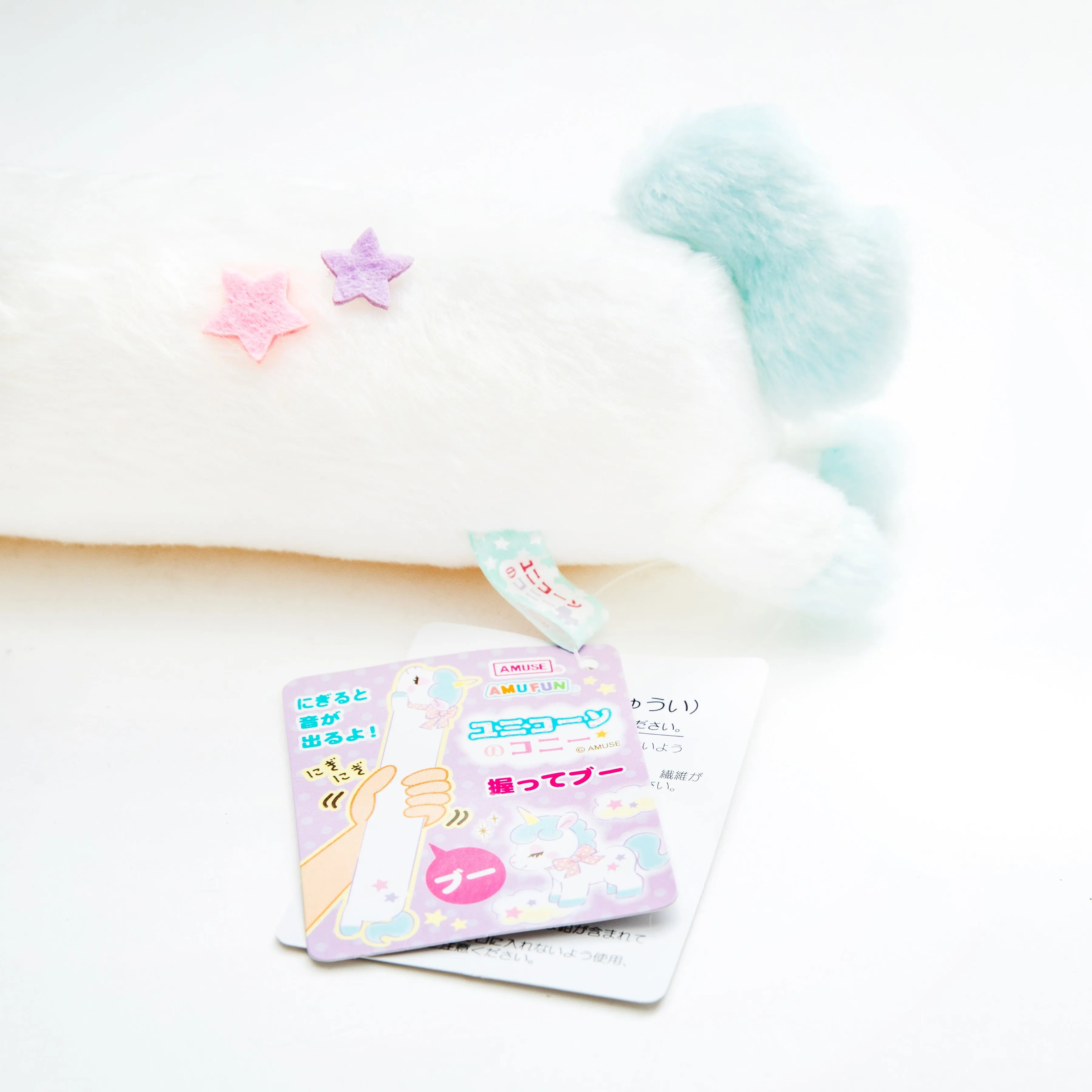 Squeaky Unicorn Plushie